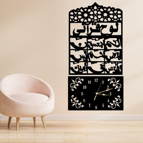 Experience peaceful mornings and stay connected to your daily prayers with the Smart Digital Islamic Sunrise Alarm Clock with Azan & Wake-Up Light.