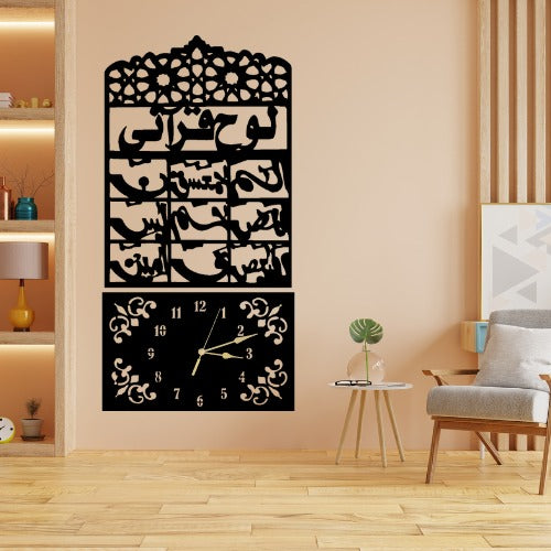 Experience peaceful mornings and stay connected to your daily prayers with the Smart Digital Islamic Sunrise Alarm Clock with Azan & Wake-Up Light.